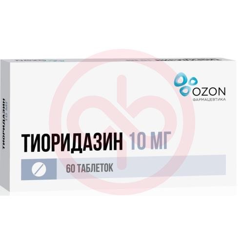 Тиоридазин таблетки 10мг №60