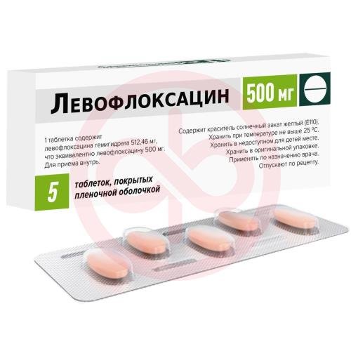 Левофлоксацин таблетки покрытые пленочной оболочкой 500мг №5 Левофлоксацин таблетки покрытые пленочной оболочкой 500мг №5