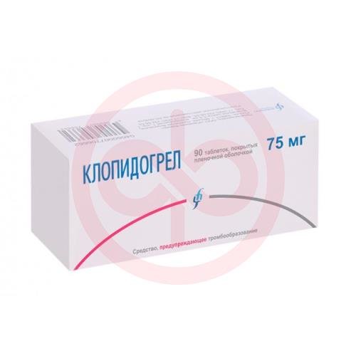 Клопидогрел таблетки покрытые пленочной оболочкой 75мг №90 Клопидогрел таблетки покрытые пленочной оболочкой 75мг №90