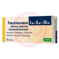 Роксатенз-амло таблетки покрытые пленочной оболочкой 5мг + 8мг + 20мг №30
