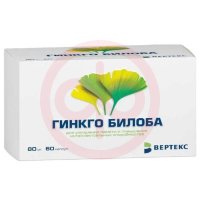 Гинкго билоба капсулы 80мг №60