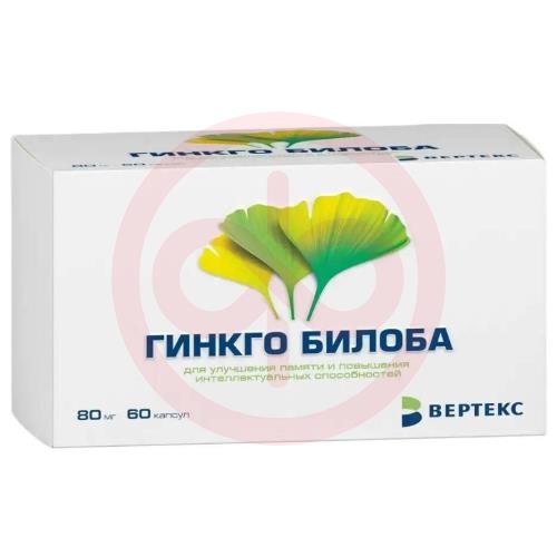 Гинкго билоба капсулы 80мг №60