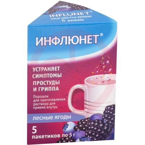 Инфлюнет порошок для приготовления раствора для приема внутрь 5г №5 лесные ягоды