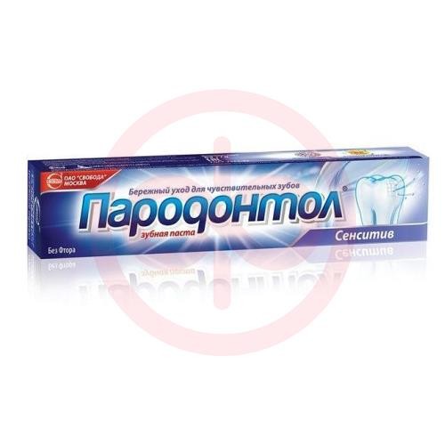 Пародонтол зубная паста 63г сенситив Пародонтол зубная паста 63г сенситив