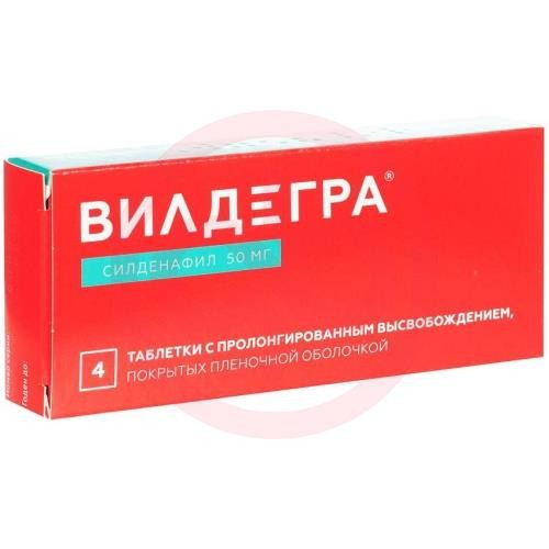 Вилдегра таблетки покрытые пленочной оболочкой с пролонгированным высвобождением 50мг №4 Вилдегра таблетки покрытые пленочной оболочкой с пролонгированным высвобождением 50мг №4