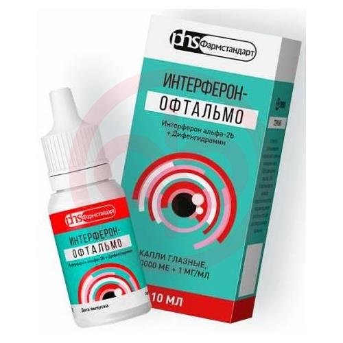 Интерферон-офтальмо капли глазные 10000ме/мл + 1мг/мл 15мл Интерферон-офтальмо капли глазные 10000ме/мл + 1мг/мл 15мл
