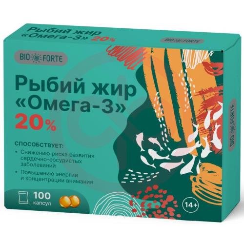 Биофорте рыбий жир омега-3 капсулы №100 Биофорте рыбий жир омега-3 капсулы №100