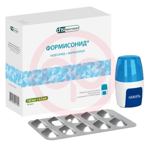 Формисонид порошок для ингаляций дозированный 160мкг + 4.5мкг №60 /в комплекте с устройством для ингаляций/ Формисонид порошок для ингаляций дозированный 160мкг + 4.5мкг №60 /в комплекте с устройством для ингаляций/