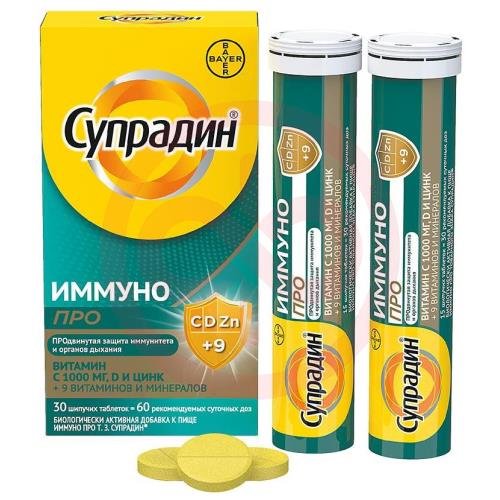 Супрадин иммуно про таблетки шипучие №30 Супрадин иммуно про таблетки шипучие №30
