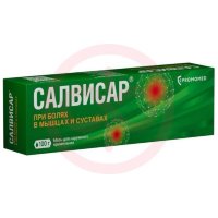 Салвисар мазь для наружного применения 100г