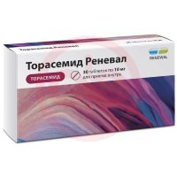 Торасемид реневал таблетки 10мг №30