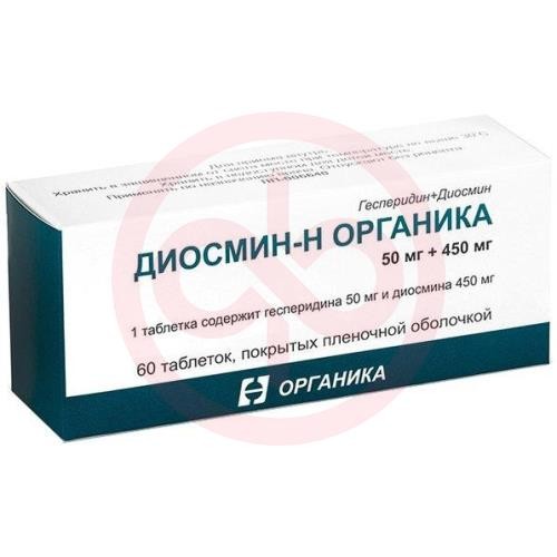 Диосмин-н органика таблетки покрытые пленочной оболочкой 50мг + 450мг №60 Диосмин-н органика таблетки покрытые пленочной оболочкой 50мг + 450мг №60