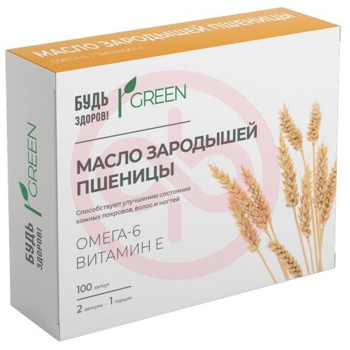 Будь здоров! грин масло зародышей пшеницы капсулы 330мг №100 Будь здоров! грин масло зародышей пшеницы капсулы 330мг №100
