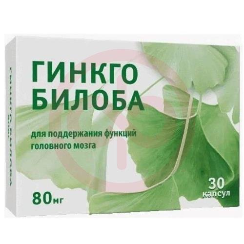 Гинкго билоба 80 капсулы 270мг №30 Гинкго билоба 80 капсулы 270мг №30