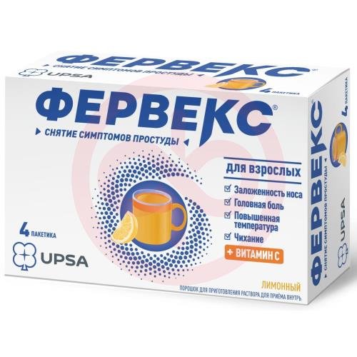 Фервекс порошок для приготовления раствора для приема внутрь 500мг + 25мг + 200мг №4 лимон Фервекс порошок для приготовления раствора для приема внутрь 500мг + 25мг + 200мг №4 лимон