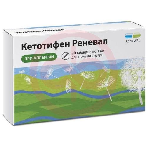 Кетотифен реневал таблетки 1мг №30