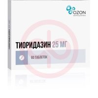 Тиоридазин таблетки 25мг №60