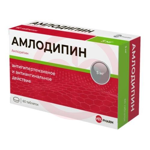 Амлодипин таблетки 5мг №60 Амлодипин таблетки 5мг №60