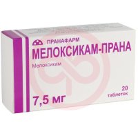 Мелоксикам-прана таблетки 7.5мг №20