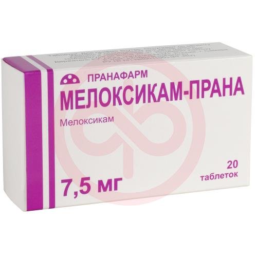 Мелоксикам-прана таблетки 7.5мг №20 Мелоксикам-прана таблетки 7.5мг №20