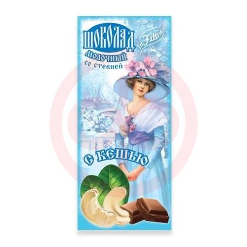 Лафитор шоколад 100г молочный с кешью (на изомальте и стевии)