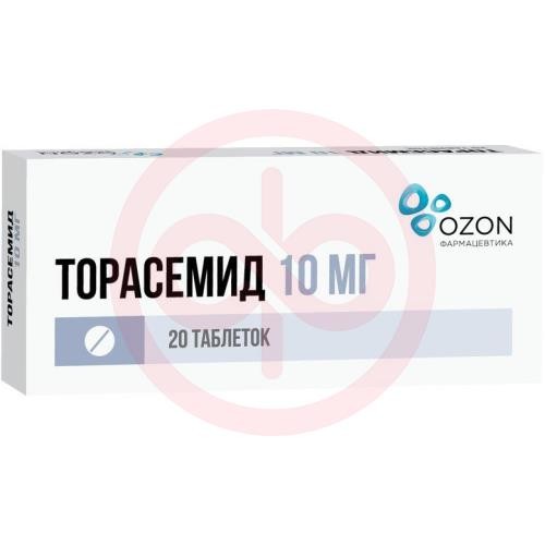 Торасемид таблетки 10мг №20 Торасемид таблетки 10мг №20