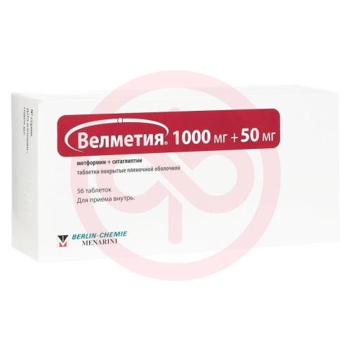Велметия таблетки покрытые пленочной оболочкой 1000мг + 50мг №56