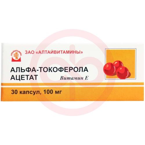 Альфа-токоферола ацетата раствор в масле 50% (витамин е) капсулы 100мг №30