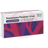 Эналаприл реневал таблетки 10мг №28