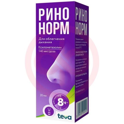 Ринонорм спрей назальный дозированный 140мкг/доза 20мл Ринонорм спрей назальный дозированный 140мкг/доза 20мл