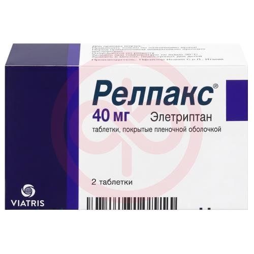 Релпакс таблетки покрытые пленочной оболочкой 40мг №2 Релпакс таблетки покрытые пленочной оболочкой 40мг №2