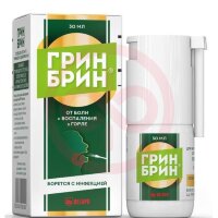 Грин брин спрей для местного применения 0.255 мг/доза 30 мл (160 доз)