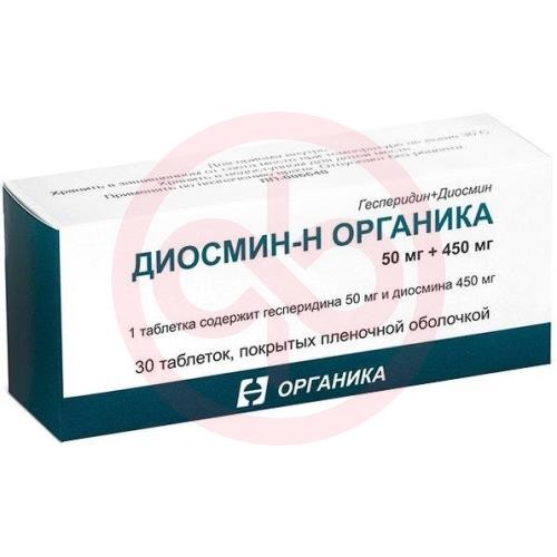 Диосмин-н органика таблетки покрытые пленочной оболочкой 50мг + 450мг №30