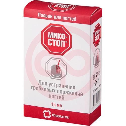 Микостоп лосьон д/ногтей 15мл. фл. Микостоп лосьон д/ногтей 15мл. фл.