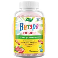 Эвалар витэра юниор пастилки жевательные №60 мармеладные ягоды