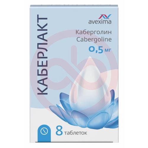 Каберлакт таблетки 0.5мг №8 Каберлакт таблетки 0.5мг №8