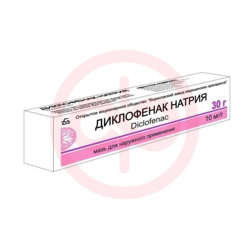 Диклофенак мазь для наружного применения 1% 30г