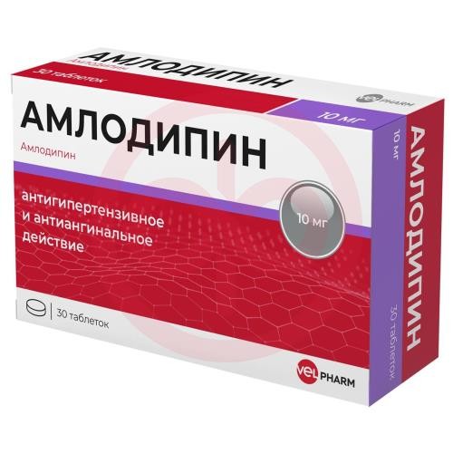 Амлодипин таблетки 10мг №30 Амлодипин таблетки 10мг №30