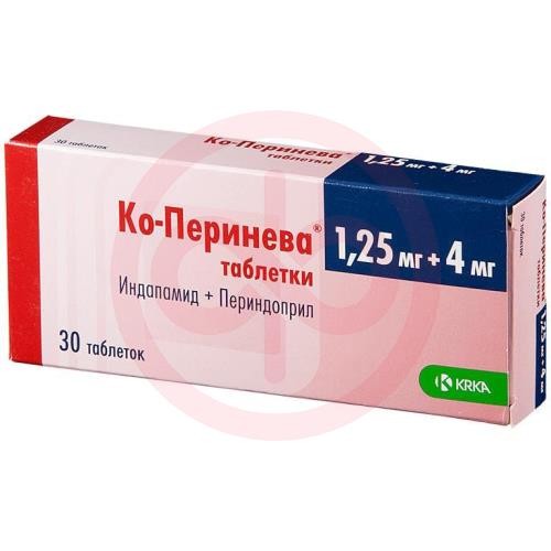 Ко-перинева таблетки 1.25мг + 4мг №30 Ко-перинева таблетки 1.25мг + 4мг №30
