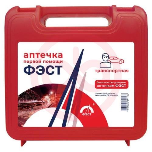 Фэст аптечка первой помощи транспортная перечень №2 Фэст аптечка первой помощи транспортная перечень №2
