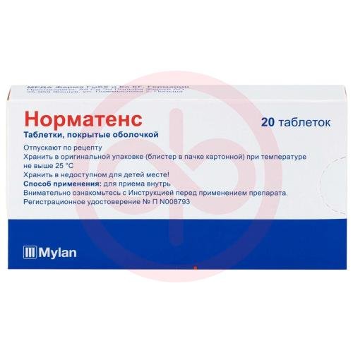 Норматенс таблетки покрытые оболочкой №20 Норматенс таблетки покрытые оболочкой №20