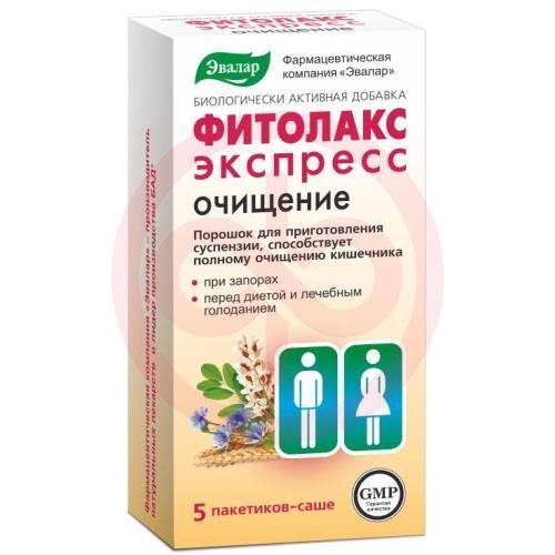 Эвалар фитолакс экспресс порошок 6,2г №5 бад Эвалар фитолакс экспресс порошок 6,2г №5 бад