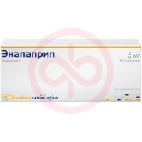 Эналаприл таблетки 5мг №20