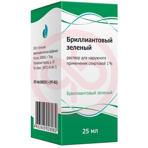 Бриллиантовый зеленый раствор для наружного применения спиртовой 1% 25мл