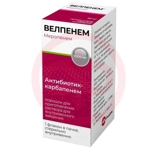 Велпенем порошок для приготовления раствора для внутривенного введения 1000мг №1 Велпенем порошок для приготовления раствора для внутривенного введения 1000мг №1