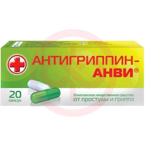 Антигриппин-анви капсул набор №20 /10 капсул а и 10 капсул б Антигриппин-анви капсул набор №20 /10 капсул а и 10 капсул б