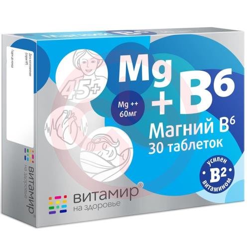 Витамир магний в6 таблетки 634мг №30