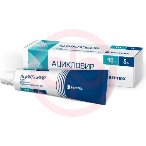 Ацикловир-вертекс крем для наружного применения 5% 10г