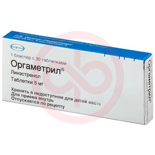 Оргаметрил таблетки 5мг №30 Оргаметрил таблетки 5мг №30