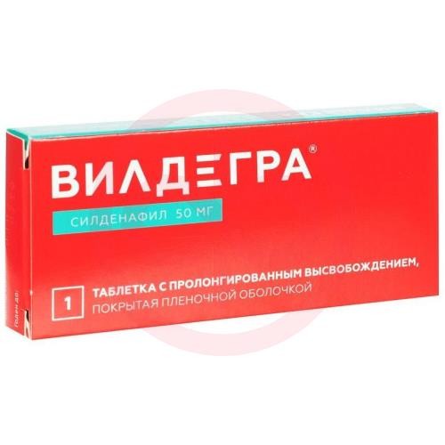 Вилдегра таблетки покрытые пленочной оболочкой с пролонгированным высвобождением 50мг №1 Вилдегра таблетки покрытые пленочной оболочкой с пролонгированным высвобождением 50мг №1